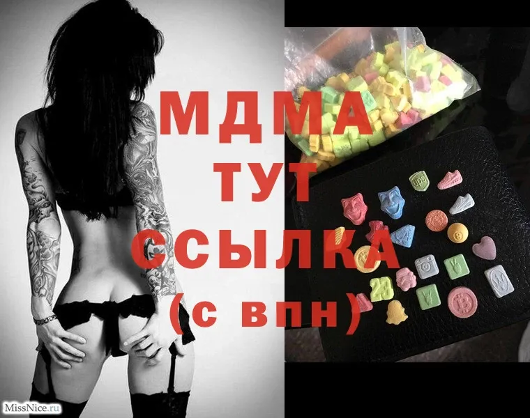 купить  сайты  Раменское  MDMA crystal 